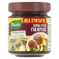 KNORR EXTRA ΓΕΥΣΗ ΓΙΑ ΚΡΕΑΣ 124ΓΡ