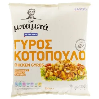 ΤΟΥ ΜΠΑΜΠΑ Γύρος Κοτόπουλο 330g