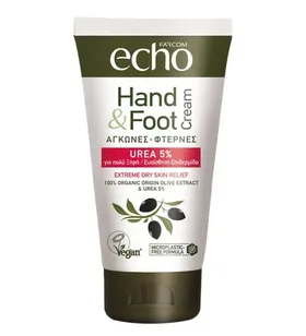 ECHO ΚΡΕΜΑ ΧΕΡΙΩΝ UREA 5% 75ML