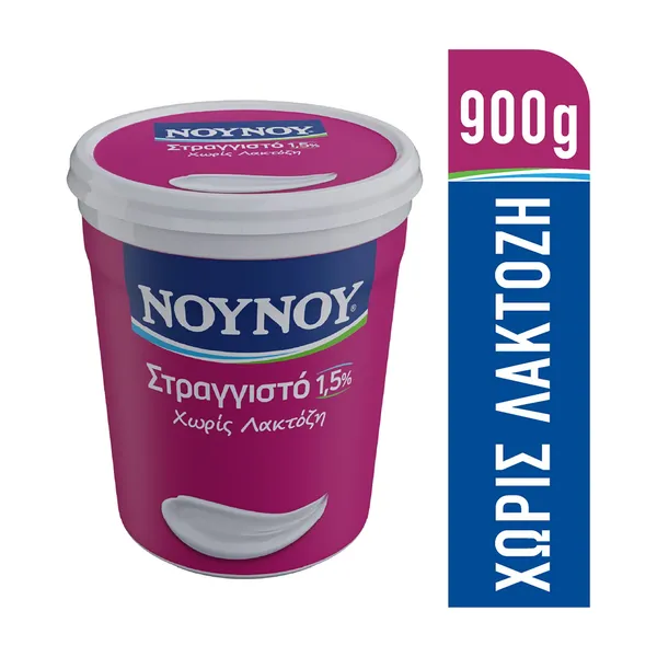 ΝΟΥΝΟΥ Γιαούρτι Στραγγιστό 1,5% Χωρίς λακτόζη 900g