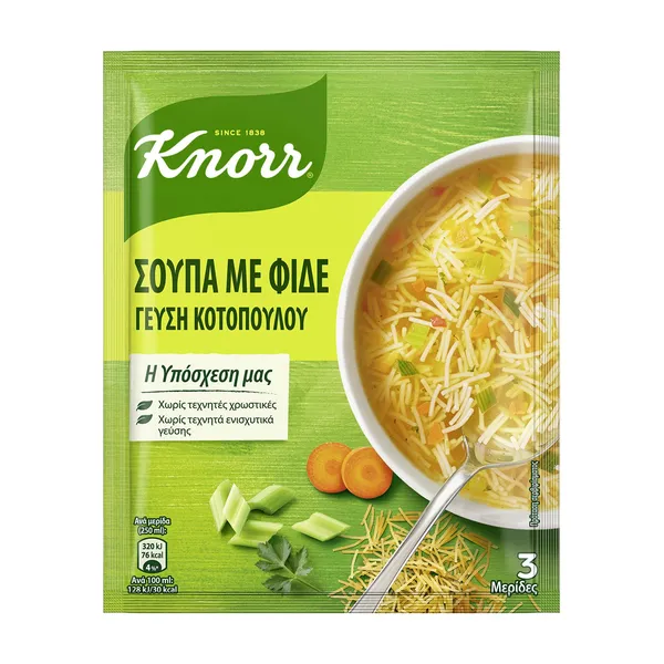 Σούπα KNORR με φιδέ & κοτόπουλο 69gr