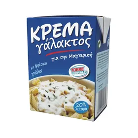 Κρέμα γάλακτος 20%