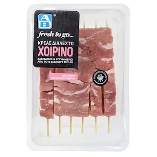 ΑΒ FRESH TO GO Χοιρινό Σουβλάκι Απλό Νωπό 480 gr