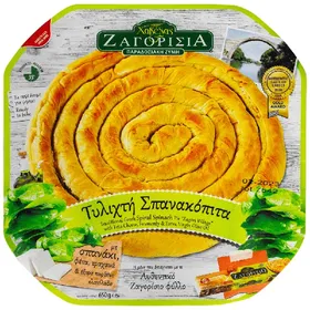 Ζαγορίσια Τυλιχτή Σπανακόπιτα