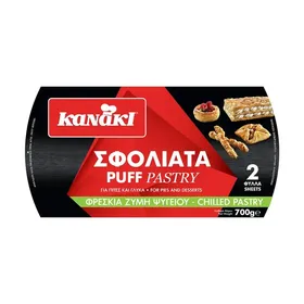 Φρέσκια σφολιάτα KANAKI 700gr