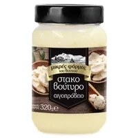 ΜΙΚΡΕΣ ΦΑΡΜΕΣ ΤΟΥ ΒΟΥΝΟΥ Στακοβούτυρο 99,8% 320gr