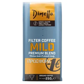 ΚΑΦΕΣ ΦΙΛΤΡΟΥ DIMELLO MILD ή BOLD