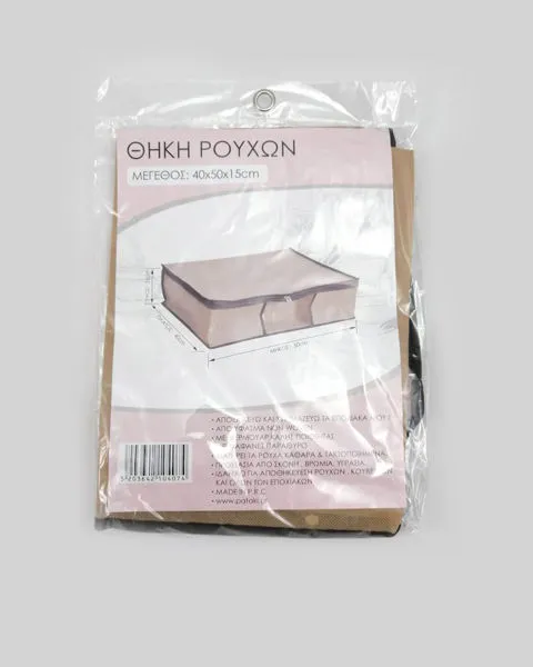 NON WOVEN ΘΗΚΕΣ ΦΥΛΑΞΗΣ CLOTHES 50x40x15cm