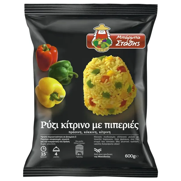 ΜΠΑΡΜΠΑ ΣΤΑΘΗΣ Ρύζι Κίτρινο 600 gr