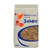 3 ΑΛΦΑ Φακές Χονδρές Εισαγωγής 500g