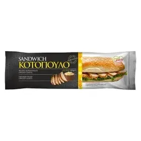 Σάντουιτς με κοτόπουλο 230gr ή double burger 280gr FRESH SNACK