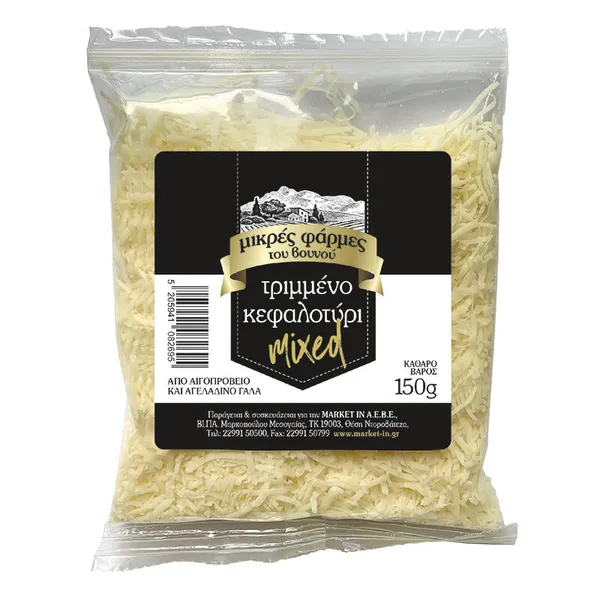 ΜΙΚΡΕΣ ΦΑΡΜΕΣ ΤΟΥ ΒΟΥΝΟΥ κεφαλοτύρι mix τριμμένο 150γρ.