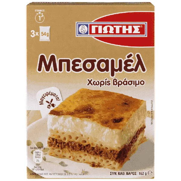 μπεσαμέλ σάλτσα στιγμής
