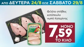 Μυζήθρα