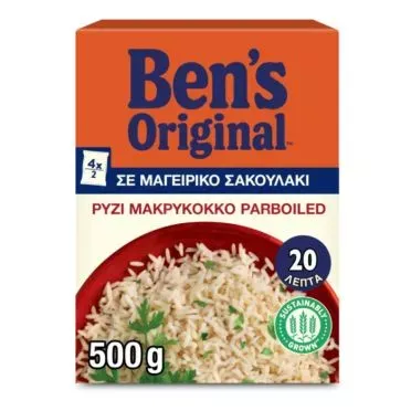 BEN'S ORIGINAL™ Ρύζι Parboiled 20ΛΕΠΤΟ σε Σακουλάκι 500g