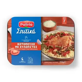 Χυλοπίτες με κοτόπουλο (ΒΟΛΟΣ ΠΗΛΙΟ)