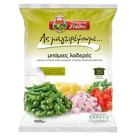 Μπάρμπα Στάθης Ας Μαγειρέψουμε Μπάμιες Λαδερές 1kg.