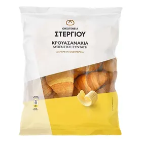 Οικογένεια Στεργίου Κρουασανάκια Βουτύρου 260γρ.