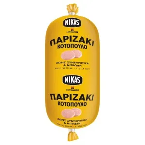 Παριζάκι