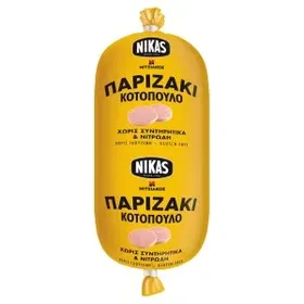 Παριζάκι