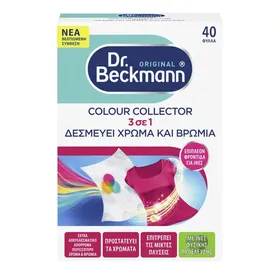 δεσμευτής χρώματος colour collector 3 σε 1 40 τεμάχια