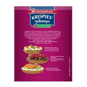 Krispies Παξιμάδια Πολύσπορα 200gr