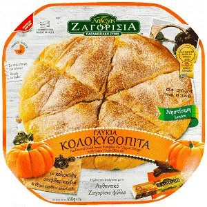 Χαβέλας Ζαγορίσια Κολοκυθόπιτα Γλυκιά Κατεψυγμένη 650gr