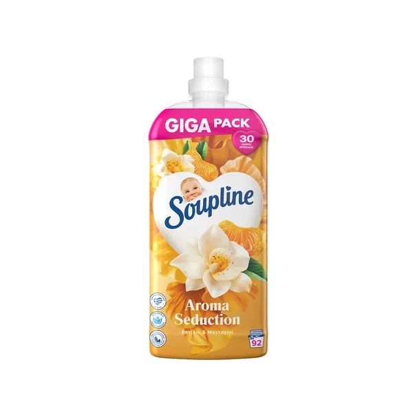 SOUPLINE όλα τα διαλυτά μαλακτικά