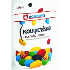 σοκολατένια κουφέτα ή με φυστίκι 125γρ.