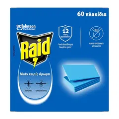 Raid Mats Εντομοαπωθητικές Ταμπλέτες 60τεμ.
