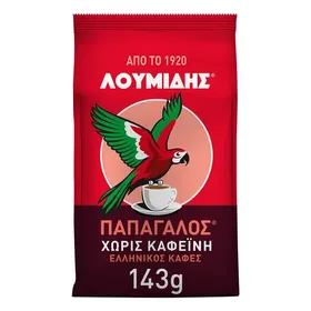 Λουμίδης Παπαγάλος Καφές Ελληνικός Ντεκαφεινέ 143γρ.