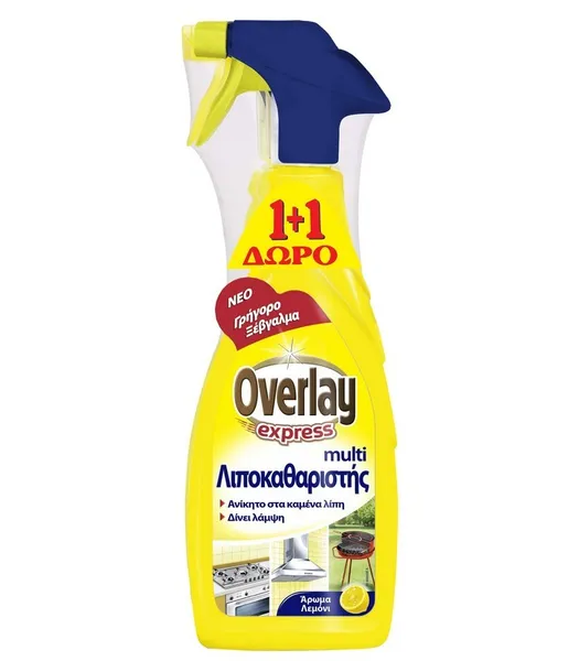 λιποκαθαριστής λεμόνι ή baking soda αντλία 650ml