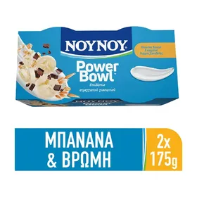ΝΟΥΝΟΥ Power Bowl Επιδόρπιο Στραγγιστού Γιαουρτιού Μπανάνα Βρώμη & Κομμάτια Μαύρης Σοκολάτας 2% 2x175g