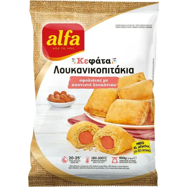 ΛΟΥΚΑΝΙΚΟΠΙΤΑΚΙΑ Σφολιάτας