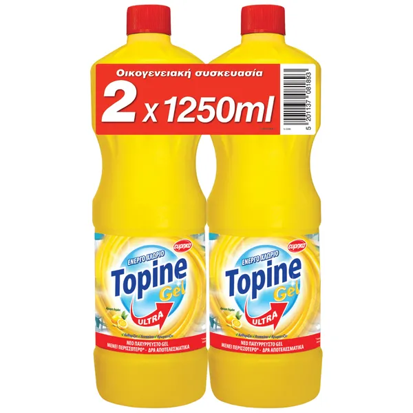 Topine Multi-Purpose Cleaner (Yellow bottles)