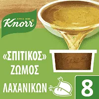 Knorr Σπιτικός Ζωμός Λαχανικών 224γρ. (8 μερίδες)