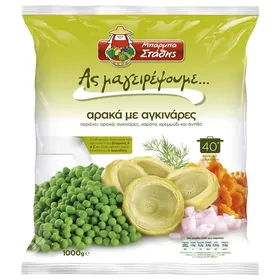 Αρακάς & αγκινάρες As μαγειρέψουμε 1kg