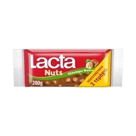 Nuts Ολόκληρο Φουντούκι
