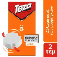 Teza Gel Παγίδα Για Μυρμήγκια