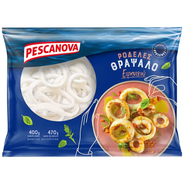 Θράψαλο ροδέλα κατεψυγμένο 800g
