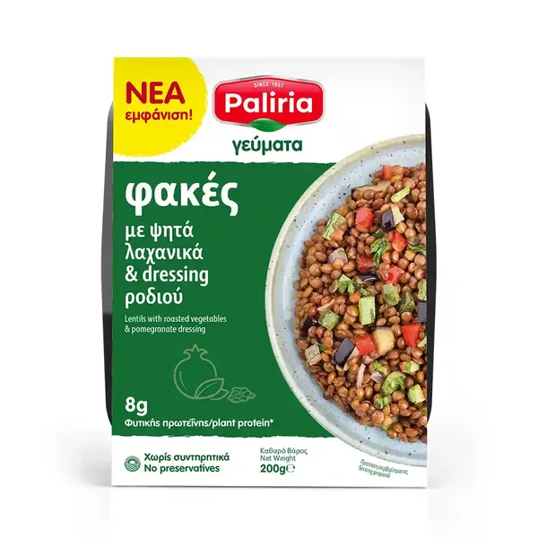 Παλίρροια Φακές Με Ψητά Λαχανικά & Dressing Ροδιού 200γρ.