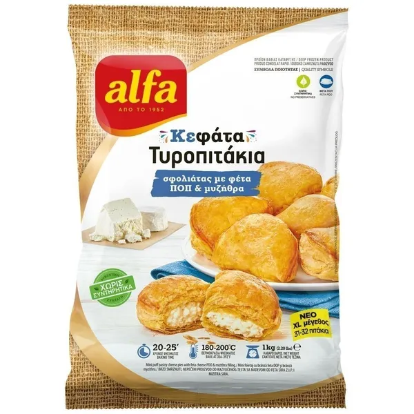 Alfa Κεφάτα Τυροπιτάκια Σφολιάτας Φέτα ΠΟΠ