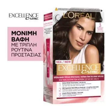 EXCELLENCE ΒΑΦΗ ΜΑΛΛΙΩΝ Νο 3
