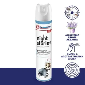 NIGHT STORIES εντομοκτόνο σπρέι για ιπτάμενα 300ml