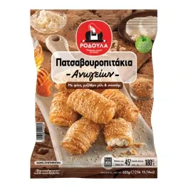 ΚΟΥΡΟΥ ΛΟΥΚΑΝΙΚΟΠΙΤΑΚΙΑ ΚΑΣΕΡΟΠΙΤΑΚΙΑ Με Γκούντα, Κασέρι και Μετσοβόνε Κατεψυγμένα