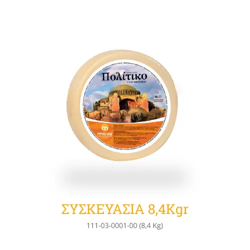 ΜΠΕΛΑΣ Πολίτικο ημίσκληρο τυρί Βερμίου 400γρ