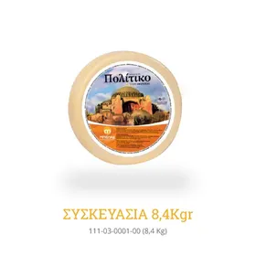 ΜΠΕΛΑΣ Πολίτικο ημίσκληρο τυρί Βερμίου 400γρ