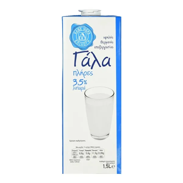 Γάλα υψηλής θερμικής επεξεργασίας 1λιτ • πλήρες 3,5% / ελαφρύ 1,5%