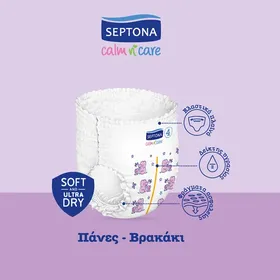 Septona Calm N' Care Pants Βρεφικές Πάνες Βρακάκι Extra Large No6 (14-20kg.) 38τεμ.