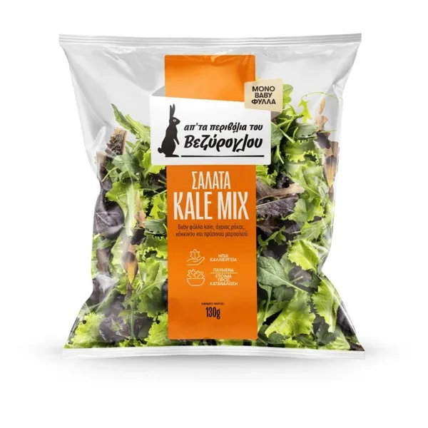 ΠΕΡΙΒΟΛΙ ΒΕΣΥΡΟΓΛΟΥ Σαλάτα Kale Mix Μόνο Baby Φύλλα 130g